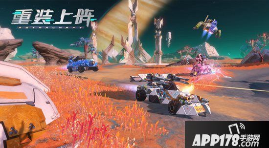 拼装战术竞技 《重装上阵》今日全平台先锋不删档