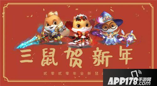 魔域口袋版线下跨年盛宴精彩回顾