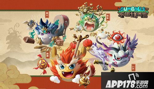 不思议迷宫新春活动上线