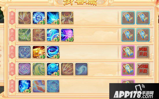 大话西游手游中负敏男鬼装备搭配 武耀台伙伴搭配