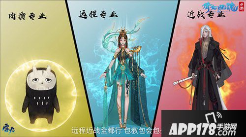 倩女幽魂手游影灵技能培训