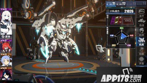 重装战姬海克塞尔关卡拉线 海克塞尔怎么拉线