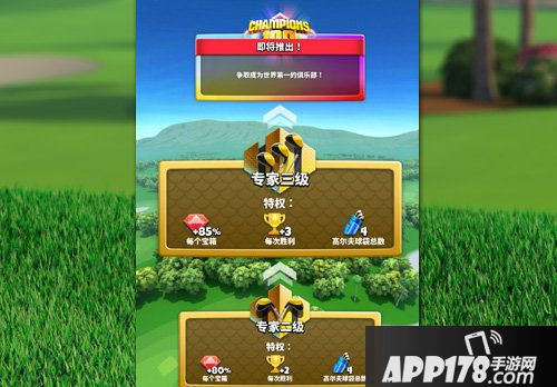 决战高尔夫即将重磅推出公会玩法 