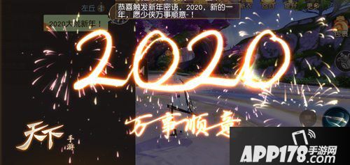 天下手游元宝落玉盘