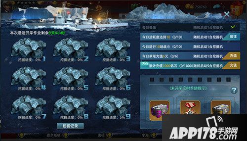 巅峰战舰全新版本重磅更新