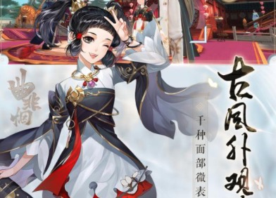 2020最好玩的武侠游戏前十名