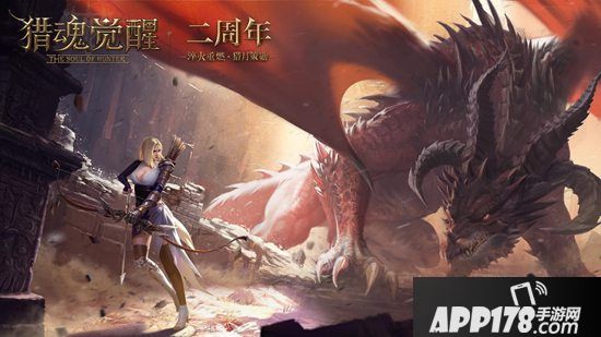 《猎魂觉醒》决战24小时 见证狩猎世界纪录诞生