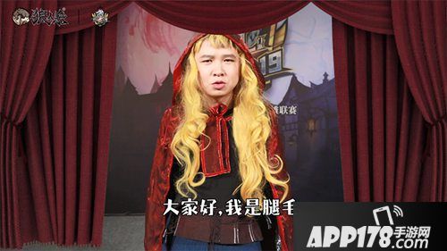 狼人杀大神课堂开奖