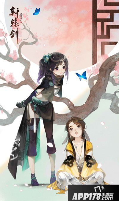 《轩辕剑龙舞云山》重磅更新 主角门派随心转换