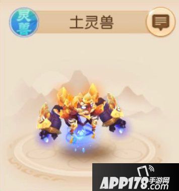 梦幻西游手游土灵兽技能内丹打法 土灵兽性价比分析