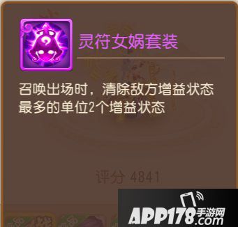 梦幻西游手游神威法宝宝选择推荐 神威法宝宝什么好