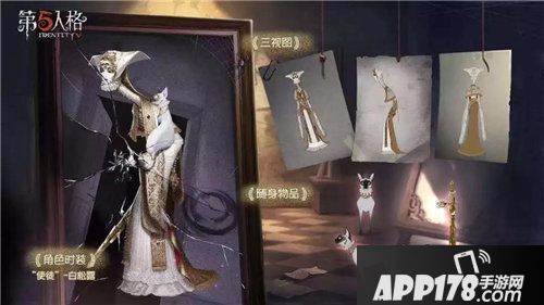 第五人格春节活动即将开启