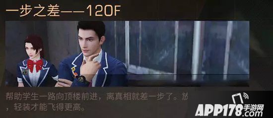 明日之后辐射高校5大结局 感染者出现人类意识