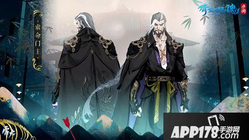 倩女幽魂手游新职业npc剧情