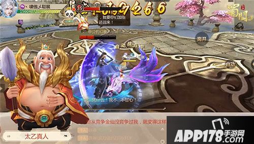 蜀门手游一战封神新版