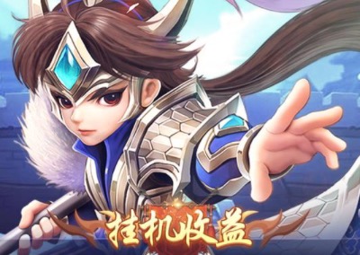 2020最新热门十大手游排名