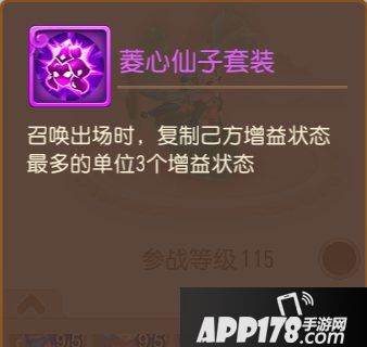 梦幻西游手游神威法宝宝选择推荐 神威法宝宝什么好