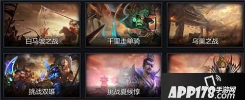 梦三国手游辞旧迎新贺元旦