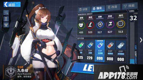 重装战姬速刷赏金图攻略 boss赏金图怎么刷