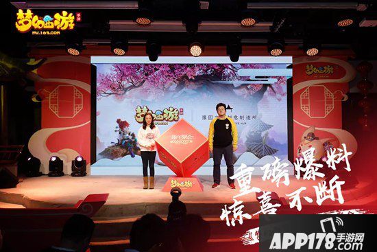 梦幻西游手游新年聚会 帮派竞赛平衡性调整