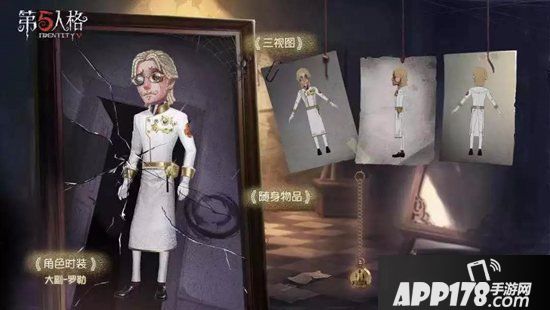 第五人格春节活动即将开启 第五人格春节活动即将开启