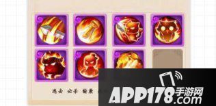 梦幻西游手游隐攻宝宝打书技能选择方案 隐攻宝宝打什么内丹