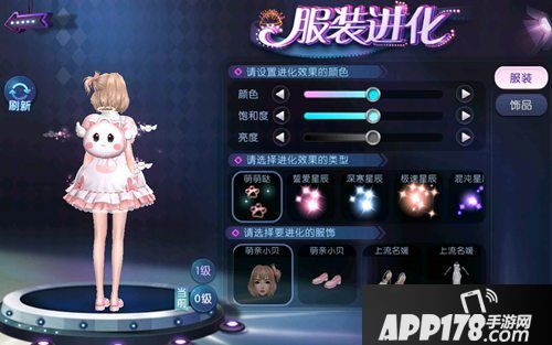 劲舞团手游相拥情缘共庆2020