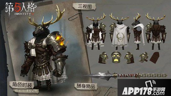 第五人格鹿头存在感卡双勾秒人思维 鹿头卡双勾技巧