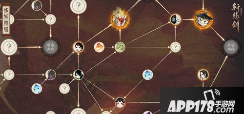 轩辕剑龙舞云山炼妖护驾来袭