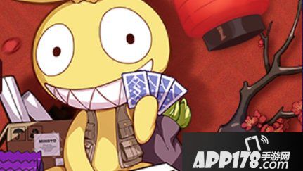 崩坏3吼姆宝藏库新春版开启