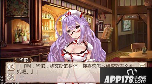 和有趣的人在一起《姬魔恋战纪》段子小能手排名