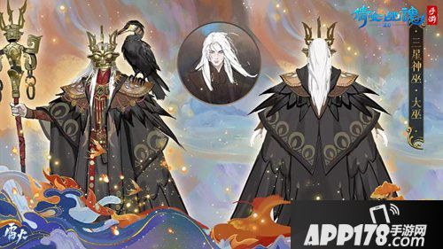 倩女幽魂手游新职业npc剧情