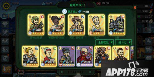 辐射避难所ol勇者无惧打法攻略 勇者无惧怎么过