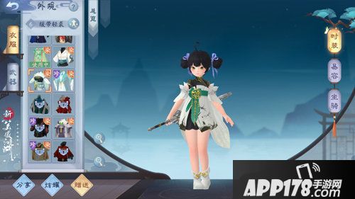 新笑傲江湖手游打造国风神仙妆容