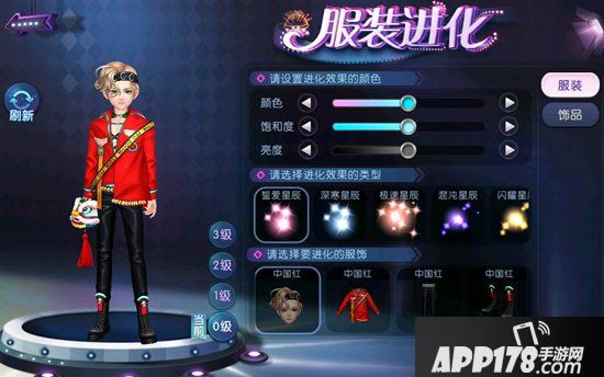 缘定AU舞台 来《劲舞团》手游畅享新歌邂逅心动