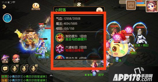 梦幻西游手游圣诞奇游记马戏团团长单人打法攻略 马戏团团长怎么打