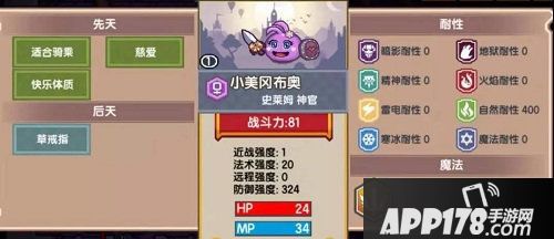 伊洛纳不思议迷宫联动火热开启新地宫八大队友