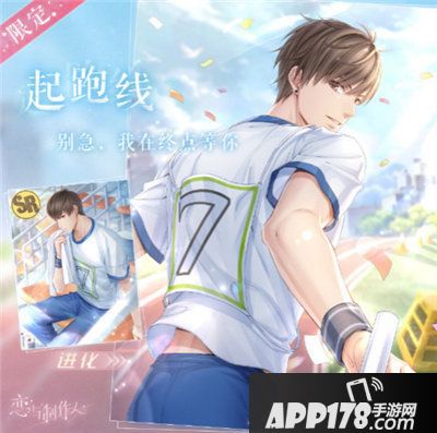 恋与制作人元旦多重福利来袭