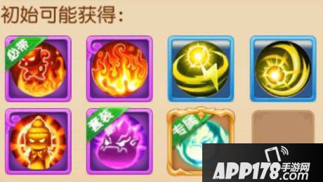 梦幻西游手游火灵兽技能内丹打法 火灵兽性价比分析