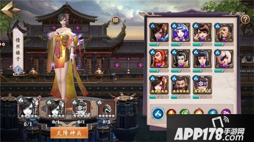 天神大战今日首发开启