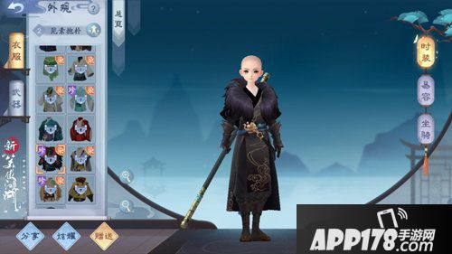 新笑傲江湖手游打造国风神仙妆容