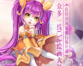 2020最火的十大手游排行榜大全