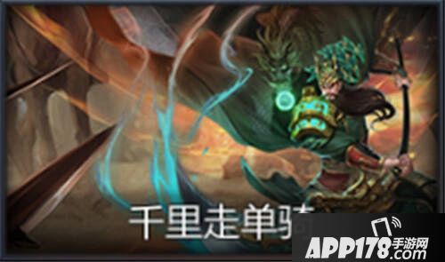 《梦三国手游》新章节拉开新年帷幕 庆元旦梦三再添大礼