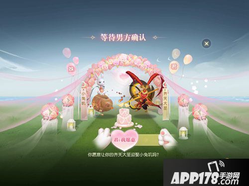 镇魔曲手游萌宝新玩法曝光