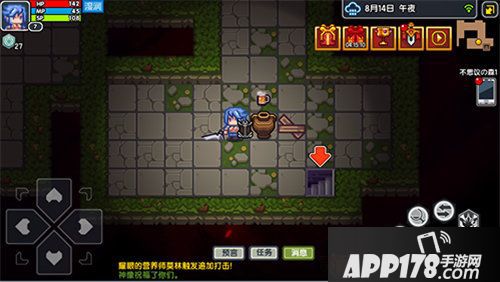 伊洛纳不思议迷宫联动预告