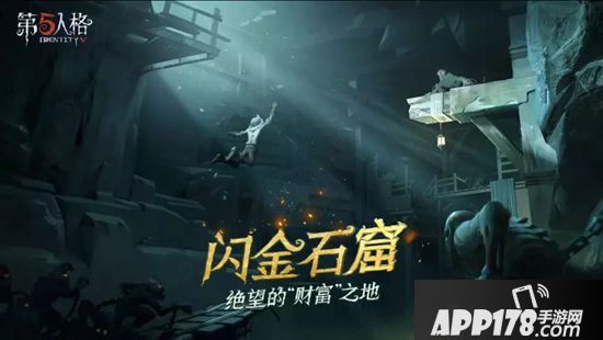 第五人格2019年庄园回忆录 2019年度重大节点盘点