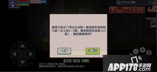 伊洛纳不思议迷宫联动火热开启新地宫八大队友