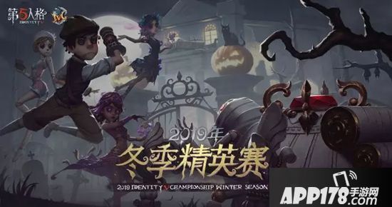 第五人格2019年庄园回忆录 2019年度重大节点盘点