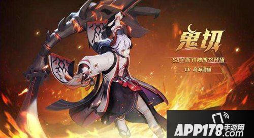 决战平安京鬼切大招技能