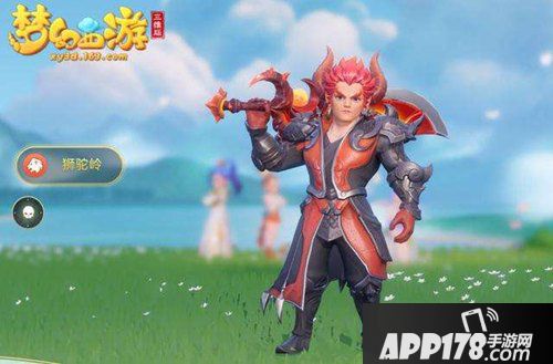 梦幻西游三维版狮驼岭加点攻略